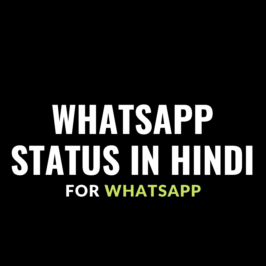 whatsapp status in hindi